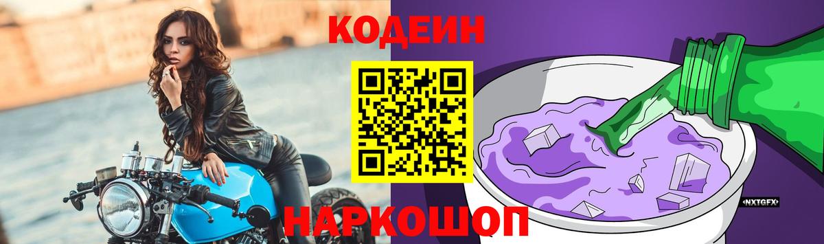 ЭКСТАЗИ Новоалтайск