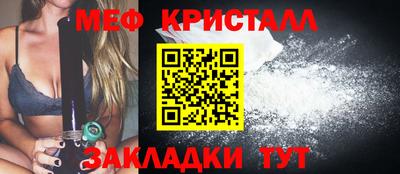молекула духа Чебоксары