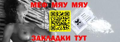 альфа пвп VHQ Донецк