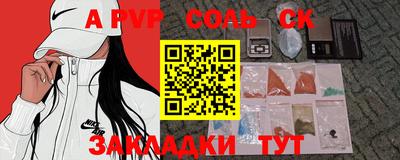 альфа пвп VHQ Донецк