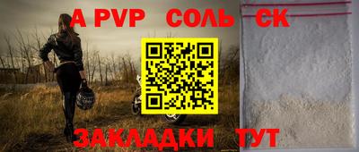 бутират Донской