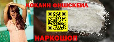 альфа пвп VHQ Донецк
