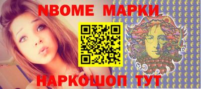 бутират Донской