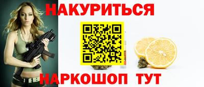 бутират Донской