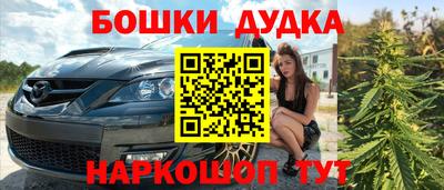 ГАЛЛЮЦИНОГЕННЫЕ ГРИБЫ Дубна