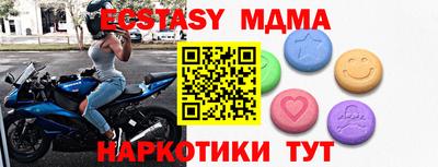 бутират Донской