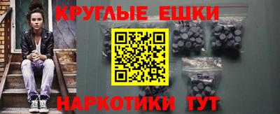 альфа пвп VHQ Донецк