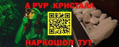 бутират Донской