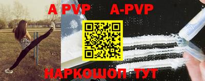 альфа пвп VHQ Донецк