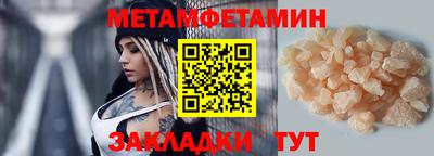альфа пвп VHQ Донецк