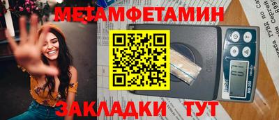 бутират Донской