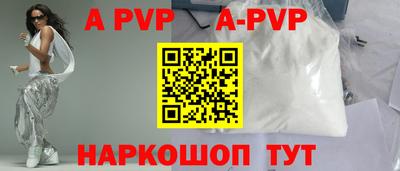 бутират Донской