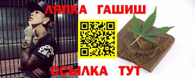 альфа пвп VHQ Донецк