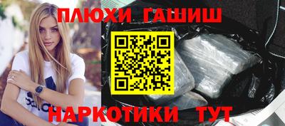 ГАЛЛЮЦИНОГЕННЫЕ ГРИБЫ Дубна