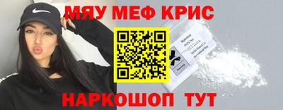 бутират Донской