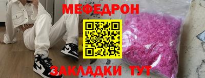 бутират Донской
