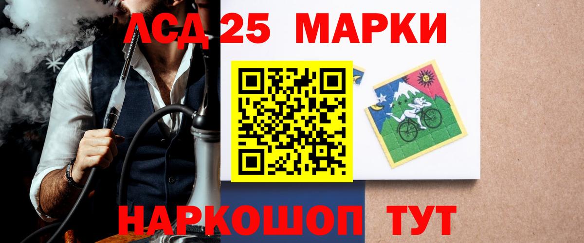 Лсд 25 экстази ecstasy Новоалтайск