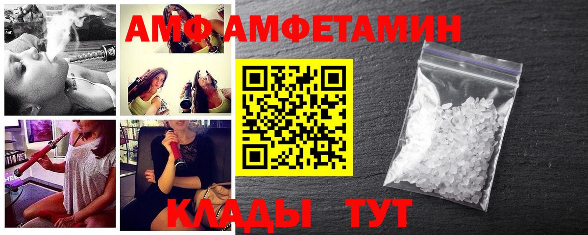 Метамфетамин Methamphetamine Новоалтайск