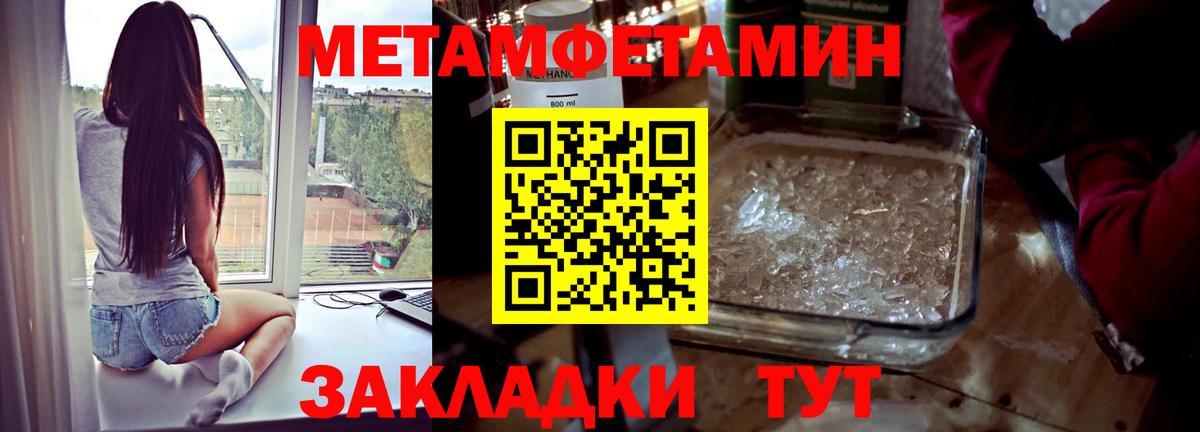 Конопля  А ПВП СОЛЬ кристаллы  Новоалтайск  COCAIN  Лсд 25  Вход с VPN  КОКАИН  Меф   Где продают наркотики?  ГАШ 