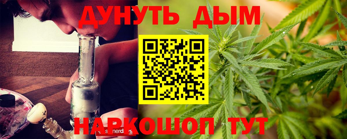 Новоалтайск  Канабис OG Kush  МАРИХУАНА VHQ  Вход с VPN  Канабис VHQ 
